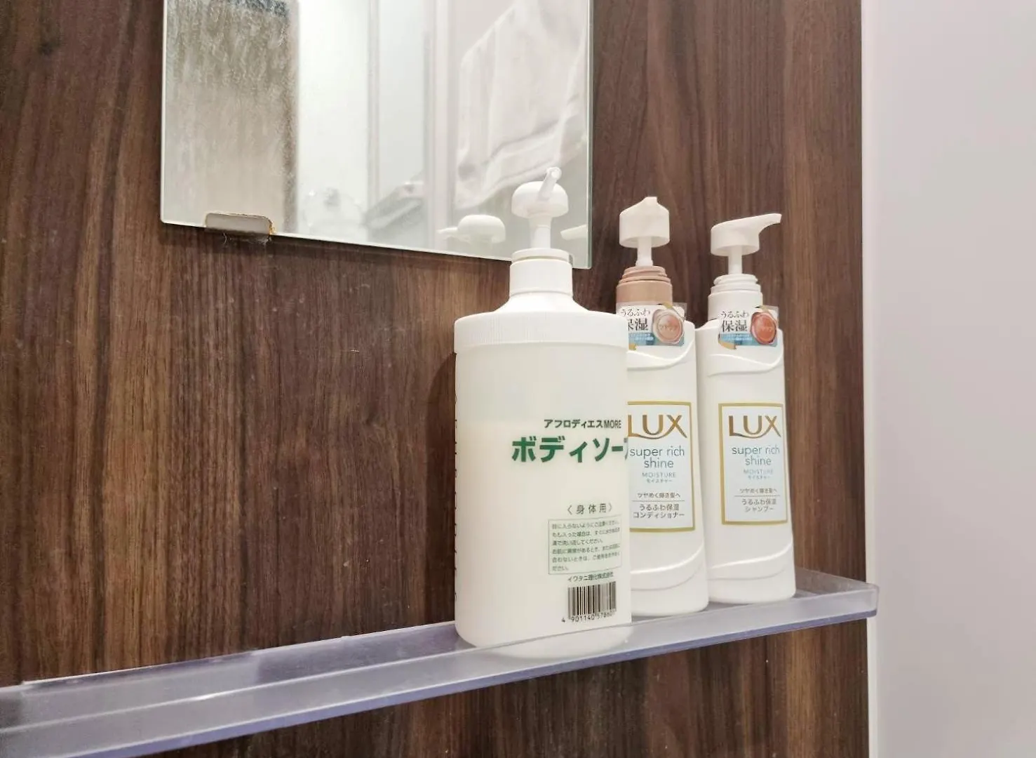 Appartement Prism Inn Kamata Tōkyō Japon