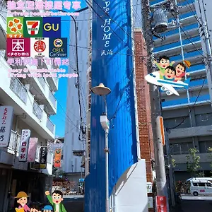 https://skye-home.alltokyohotels.com